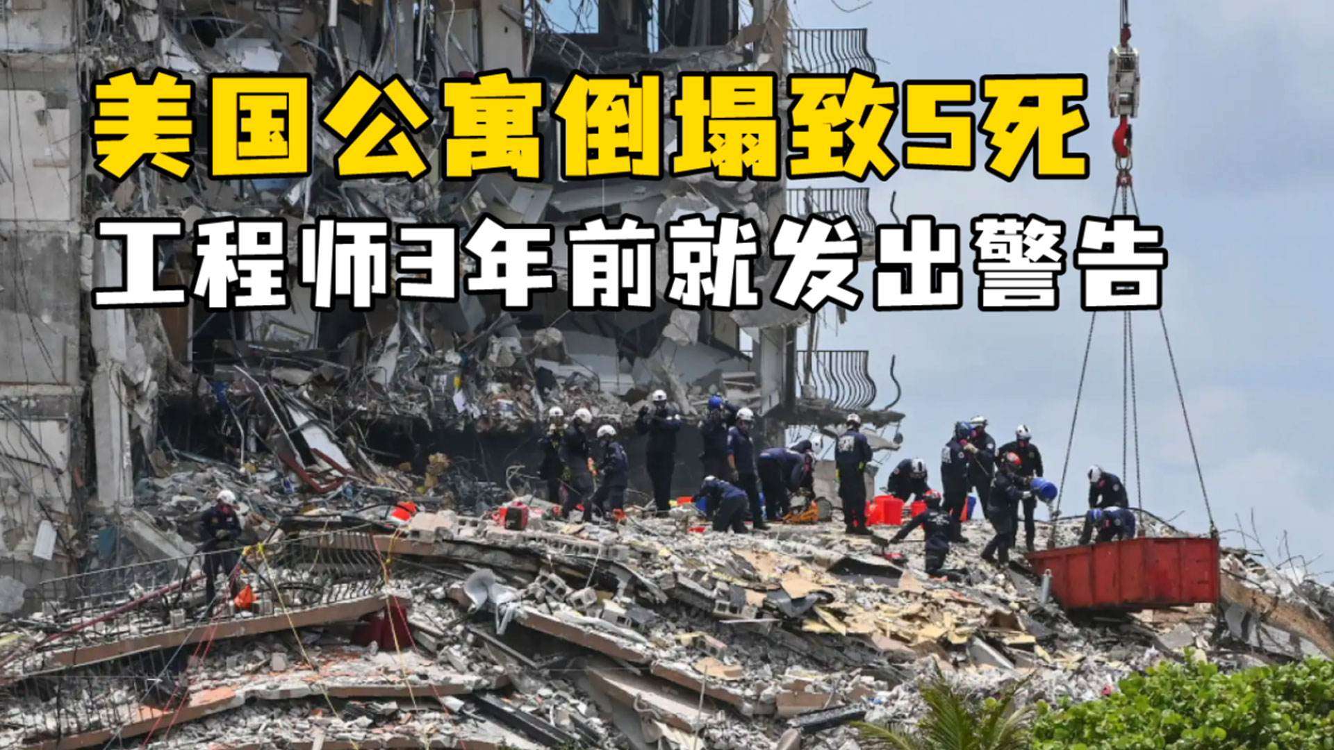 美國(guó)科研人員薪資水平美國(guó)結(jié)構(gòu)工程師工資  第1張