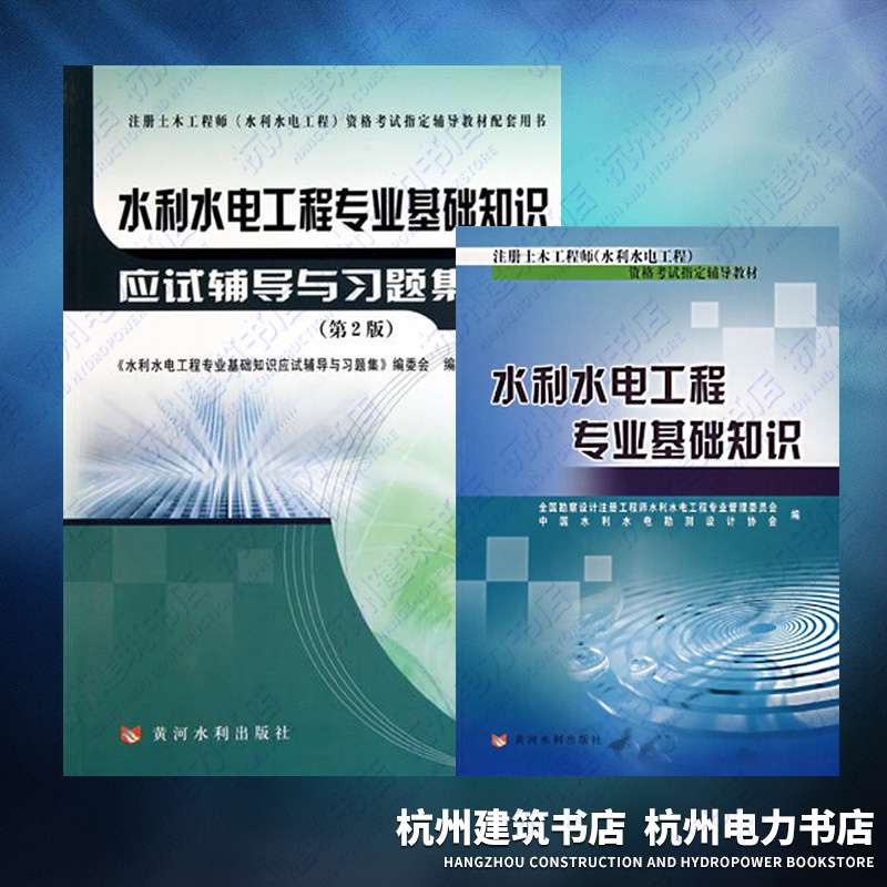 巖土工程師用什么app的簡單介紹 第1張 巖土工程師用什么app的簡單介紹 第1張