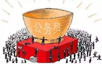 關于巖土工程師好考還是公務員好考的信息 第2張 關于巖土工程師好考還是公務員好考的信息 第2張