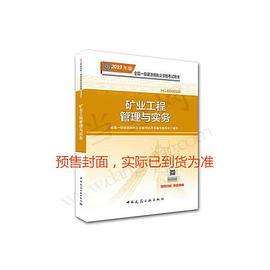 一級建造師書全套,造價師工資一般是多少 第2張 一級建造師書全套,造價師工資一般是多少 第2張