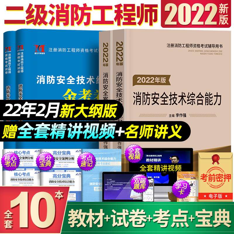 重慶注冊消防工程師消防工程師證是騙局嗎  第1張