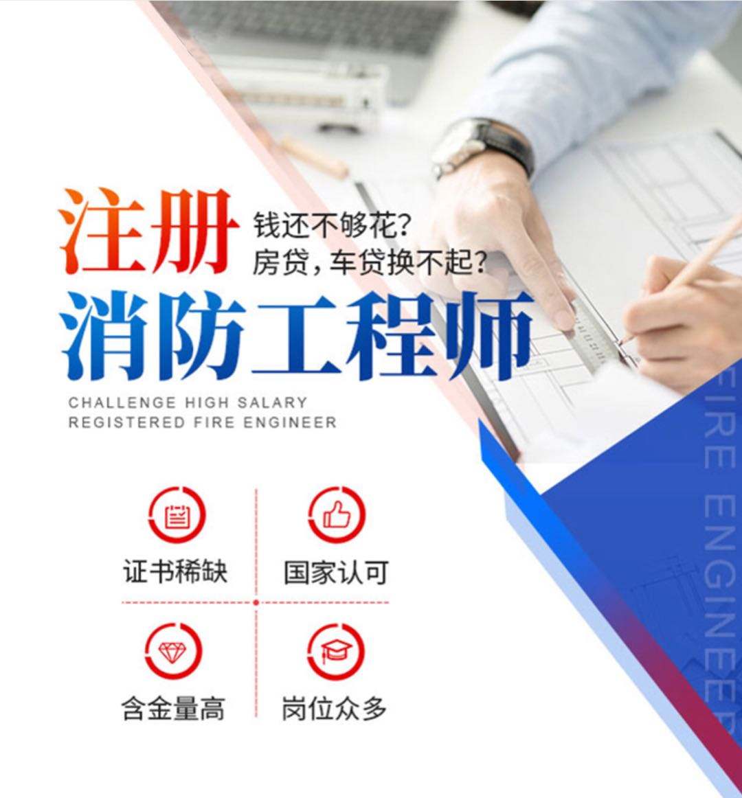 取消消防資質(zhì)許可,取消消防工程師 第1張 取消消防資質(zhì)許可,取消消防工程師 第1張