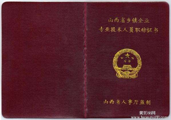 交通工程監(jiān)理工程師報考條件的簡單介紹  第1張