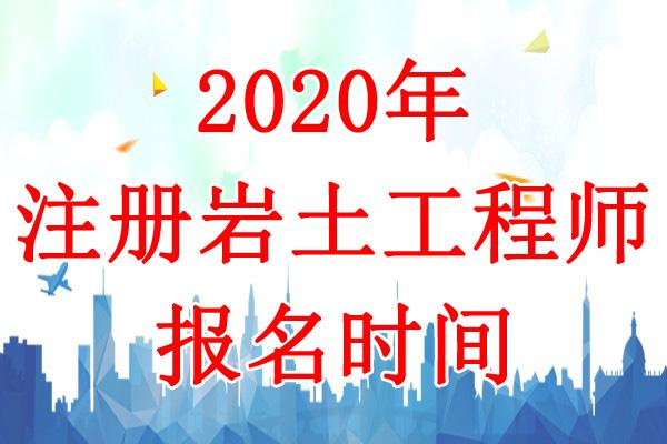 巖土工程師一般考多少分的簡單介紹 第1張 巖土工程師一般考多少分的簡單介紹 第1張