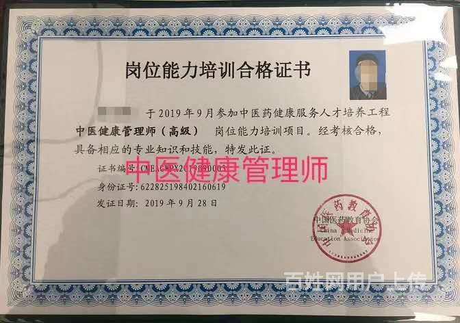 造價監理工程師常用的工程造價招聘  第2張