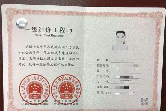 杭州市造價工程師招聘杭州市造價工程師培訓機構  第2張