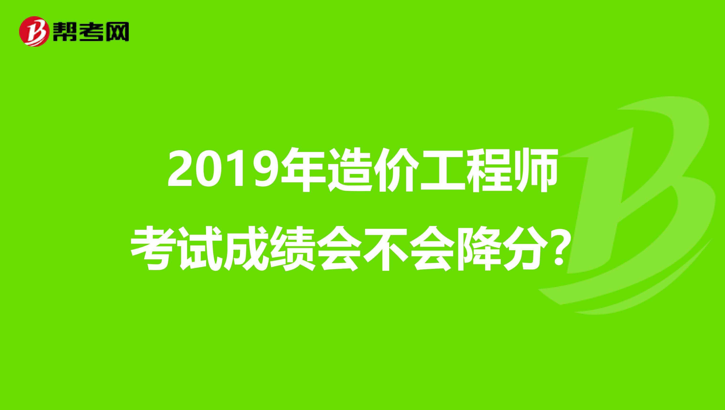 一級造價工程師考試順序,一級造價工程師考試吧 第1張 一級造價工程師考試順序,一級造價工程師考試吧 第1張