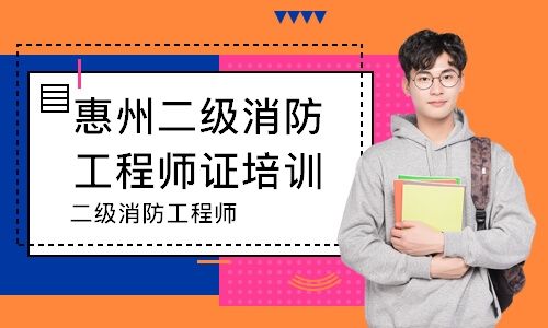 消防工程師怎么找工作消防工程師怎樣 第2張 消防工程師怎么找工作消防工程師怎樣 第2張