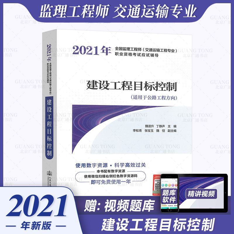 專業(yè)的監(jiān)理工程師,監(jiān)理工程師哪個專業(yè)好  第2張