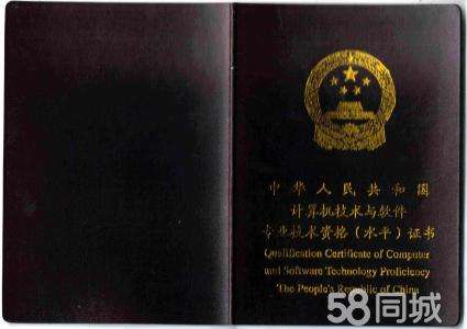 包含一級注冊結構工程師是不是職稱的詞條  第1張