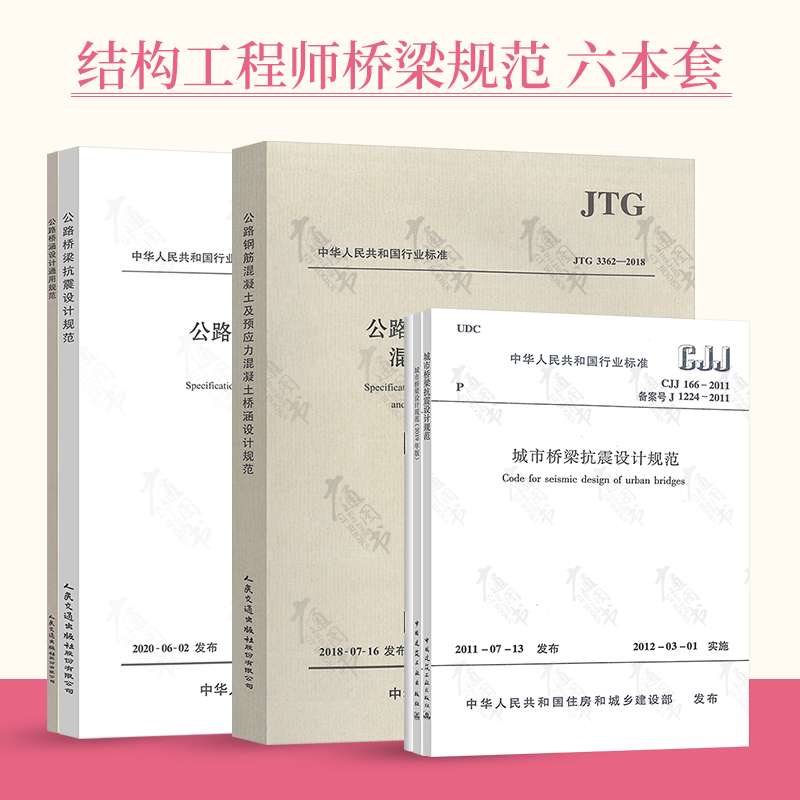 一級注冊結(jié)構(gòu)工程師專業(yè)考試真題一級注冊結(jié)構(gòu)工程師判卷  第1張