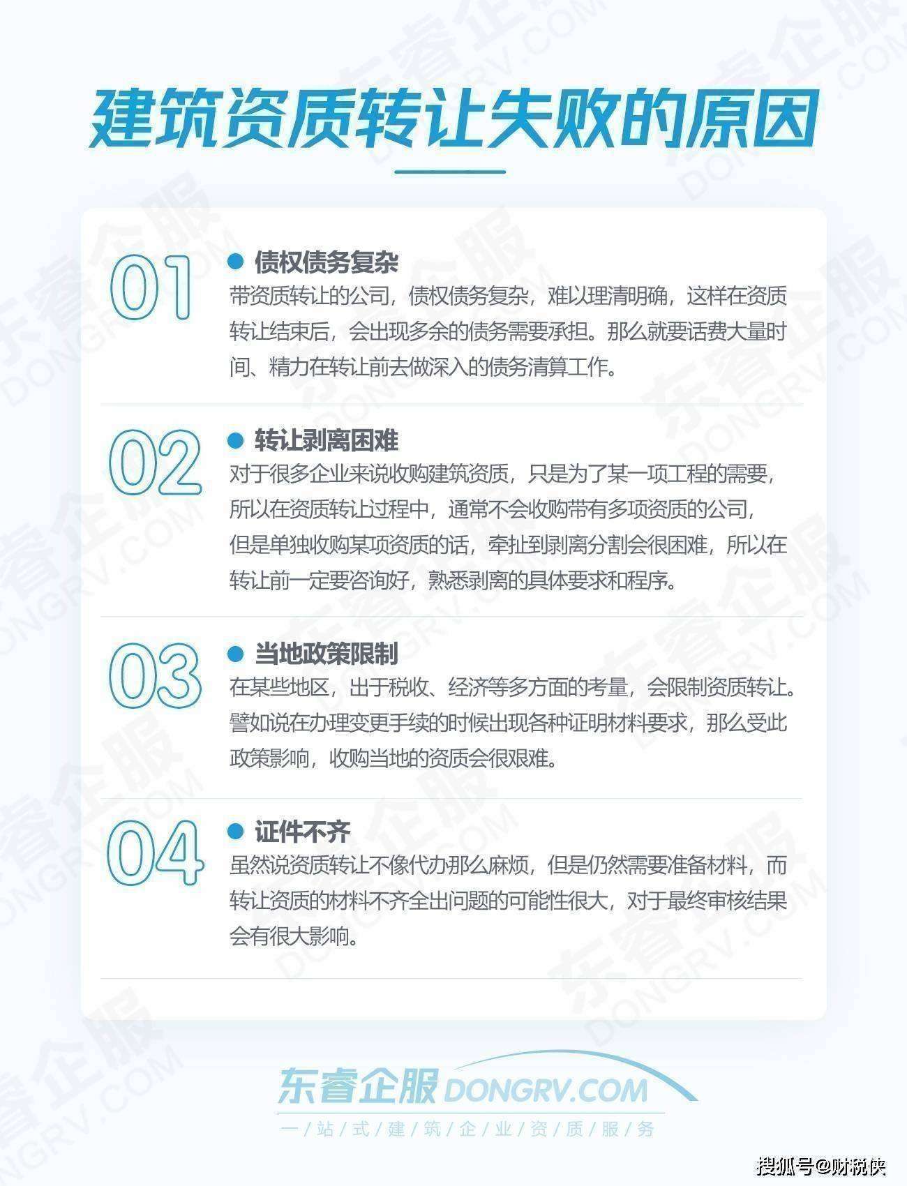 有巖土工程師證好找工作嗎的簡單介紹 第2張 有巖土工程師證好找工作嗎的簡單介紹 第2張