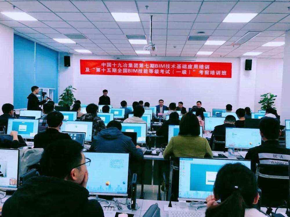 成都工程師bim培訓(xùn),成都bim培訓(xùn)要多少錢(qián)  第2張