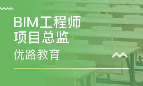 二級建造師輔導機構的簡單介紹  第1張