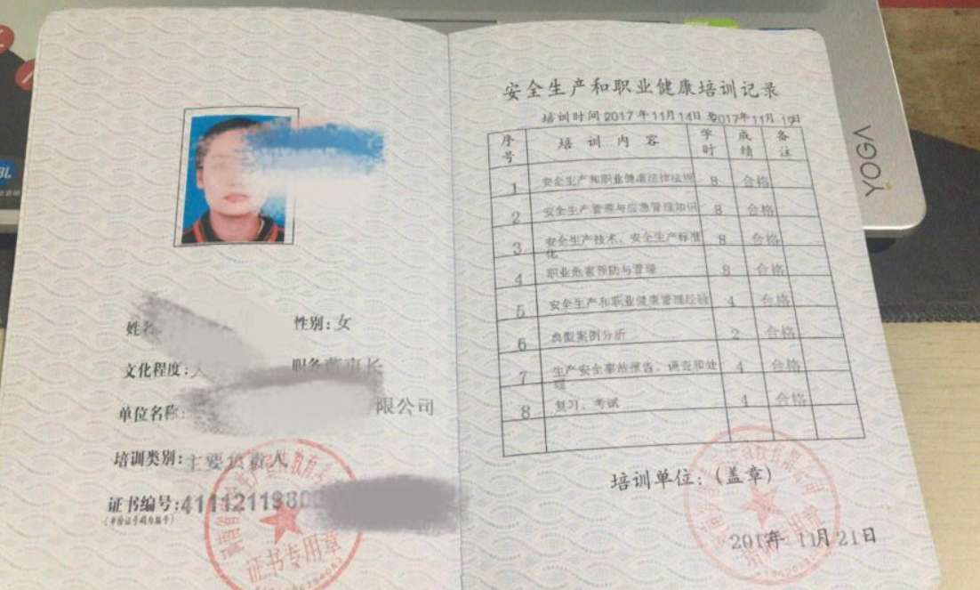 浙江省監理工程師招聘杭州市監理工程師  第2張