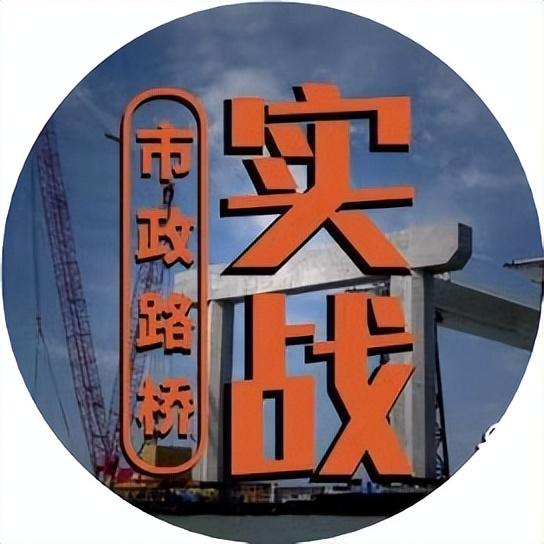 資質報審監理審查意見,專業監理工程師審查意見  第7張