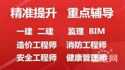 廊坊培訓(xùn)bim工程師班的簡單介紹 第2張 廊坊培訓(xùn)bim工程師班的簡單介紹 第2張