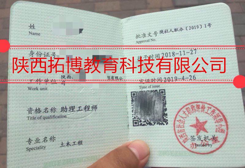 巖土工程師勞務(wù)文件巖土工程師一年多少錢(qián) 第1張 巖土工程師勞務(wù)文件巖土工程師一年多少錢(qián) 第1張