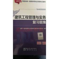 一級(jí)建造師教材改版情況,一級(jí)建造師教材改版  第2張
