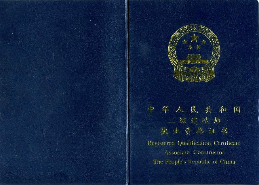 結構師掛靠一年多少錢,結構工程師建造師  第1張