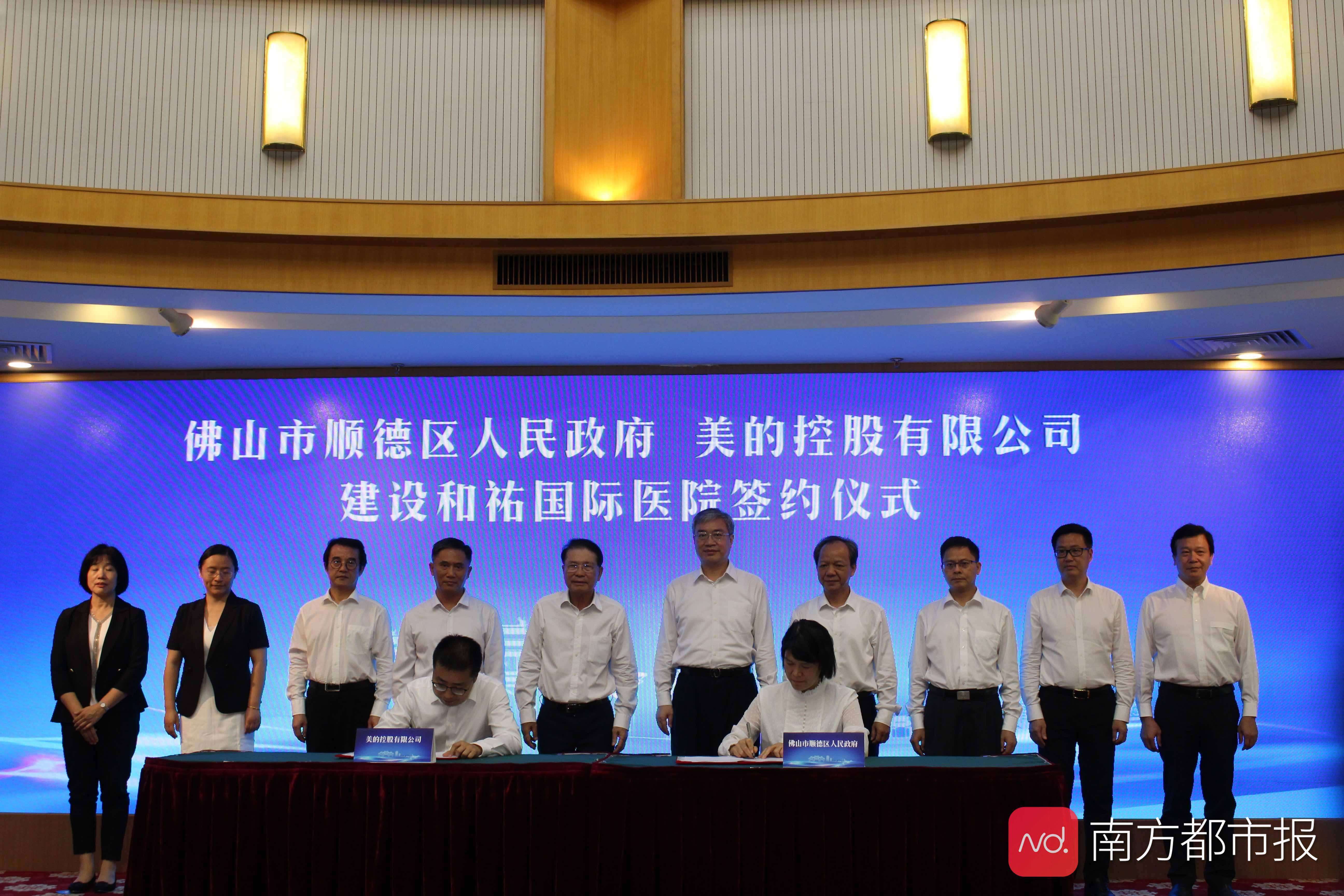 順德控股安全工程師,邢臺順德集團領導班子 第1張 順德控股安全工程師,邢臺順德集團領導班子 第1張