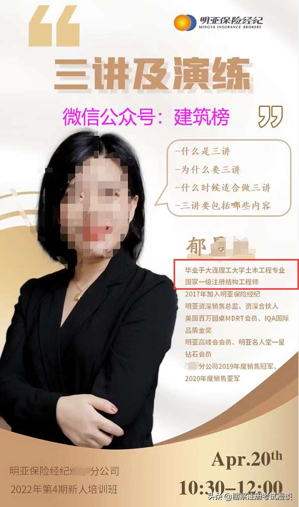 繼電器結(jié)構(gòu)工程師一級(jí)注冊(cè)結(jié)構(gòu)考試大綱 第1張 繼電器結(jié)構(gòu)工程師一級(jí)注冊(cè)結(jié)構(gòu)考試大綱 第1張