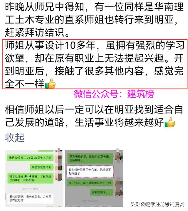 繼電器結(jié)構(gòu)工程師一級(jí)注冊(cè)結(jié)構(gòu)考試大綱 第2張 繼電器結(jié)構(gòu)工程師一級(jí)注冊(cè)結(jié)構(gòu)考試大綱 第2張