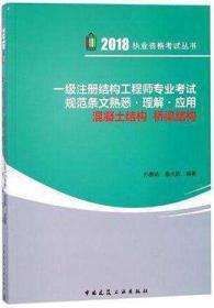 檢測公司可以考結構工程師嗎的簡單介紹 第1張 檢測公司可以考結構工程師嗎的簡單介紹 第1張