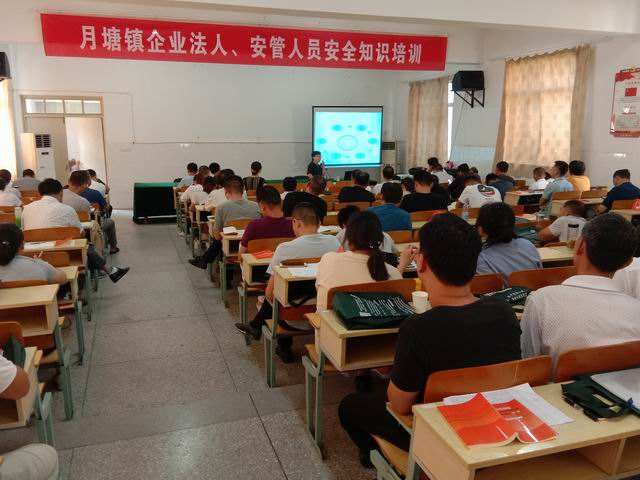 華茂天興注冊(cè)安全工程師教育培訓(xùn)注冊(cè)安全工程師教育培訓(xùn) 第1張 華茂天興注冊(cè)安全工程師教育培訓(xùn)注冊(cè)安全工程師教育培訓(xùn) 第1張