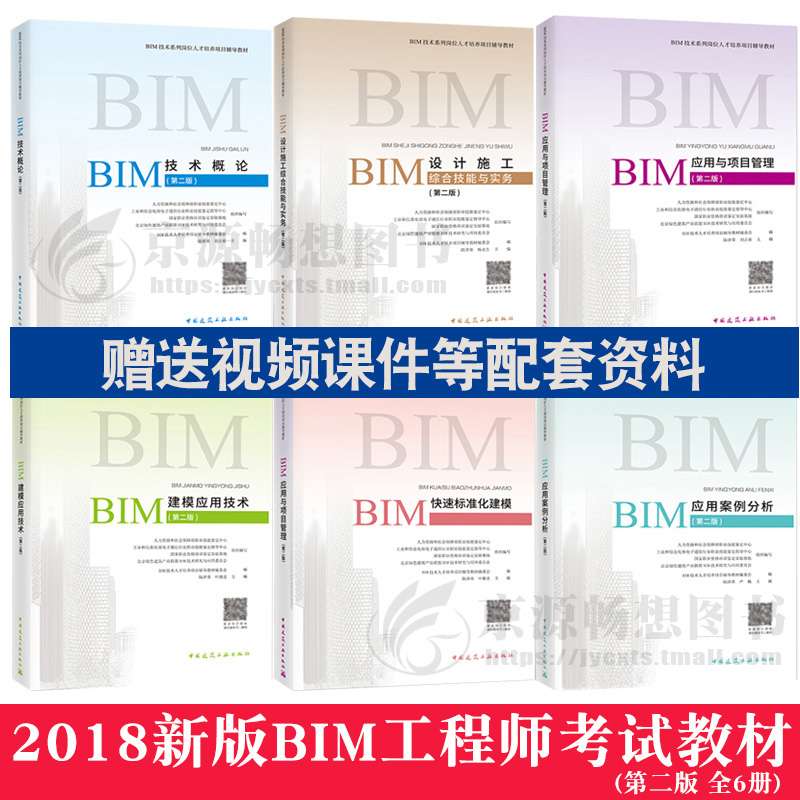 包含寧夏bim工程師考試地點的詞條 第1張 包含寧夏bim工程師考試地點的詞條 第1張