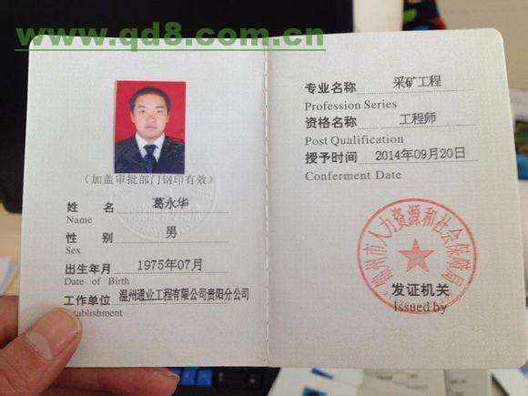 公路施工單位可以考巖土工程師嗎的簡單介紹 第1張 公路施工單位可以考巖土工程師嗎的簡單介紹 第1張