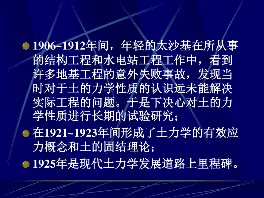 注冊巖土工程師黃碧紅,人文地理與城鄉規劃考證 第2張 注冊巖土工程師黃碧紅,人文地理與城鄉規劃考證 第2張