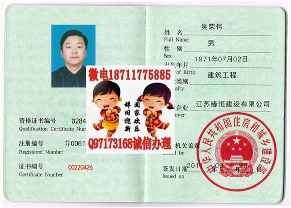 全國一級(jí)注冊建造師查詢?nèi)珖患?jí)注冊建造師查詢系統(tǒng)  第2張