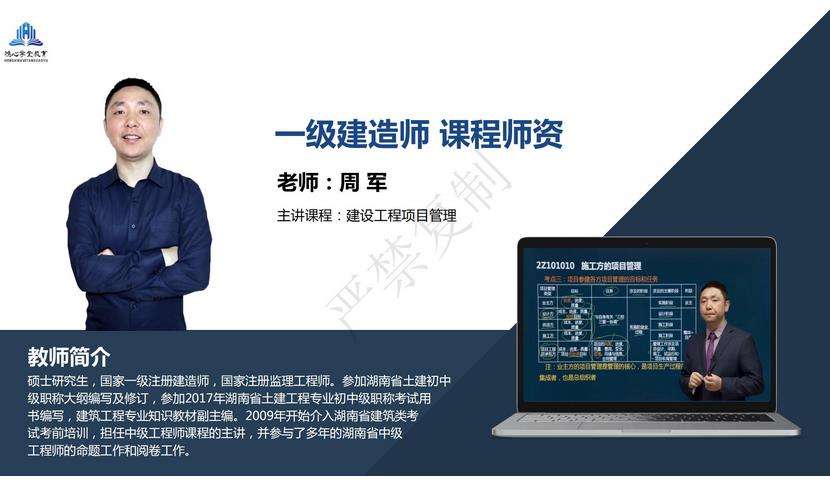 bim裝配式工程師報考條件,牡丹江裝配式bim工程師 第1張 bim裝配式工程師報考條件,牡丹江裝配式bim工程師 第1張