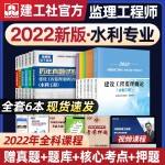 監理工程師教材免費下載注冊監理工程師教材免費下載 第2張 監理工程師教材免費下載注冊監理工程師教材免費下載 第2張