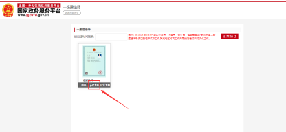 關于一級建造師延期注冊流程的信息 第2張 關于一級建造師延期注冊流程的信息 第2張