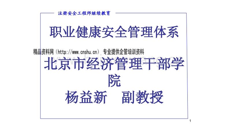 網絡安全工程師pdf,網絡安全工程師培訓哪家好 第2張 網絡安全工程師pdf,網絡安全工程師培訓哪家好 第2張
