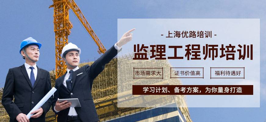 注冊監理工程師管理系統代辦注冊監理工程師 第1張 注冊監理工程師管理系統代辦注冊監理工程師 第1張