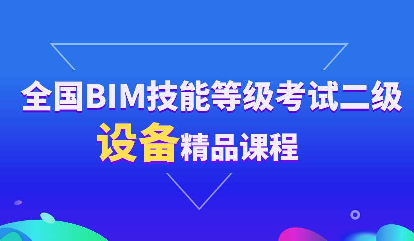 結構工程師怎么結合bim的簡單介紹 第2張 結構工程師怎么結合bim的簡單介紹 第2張
