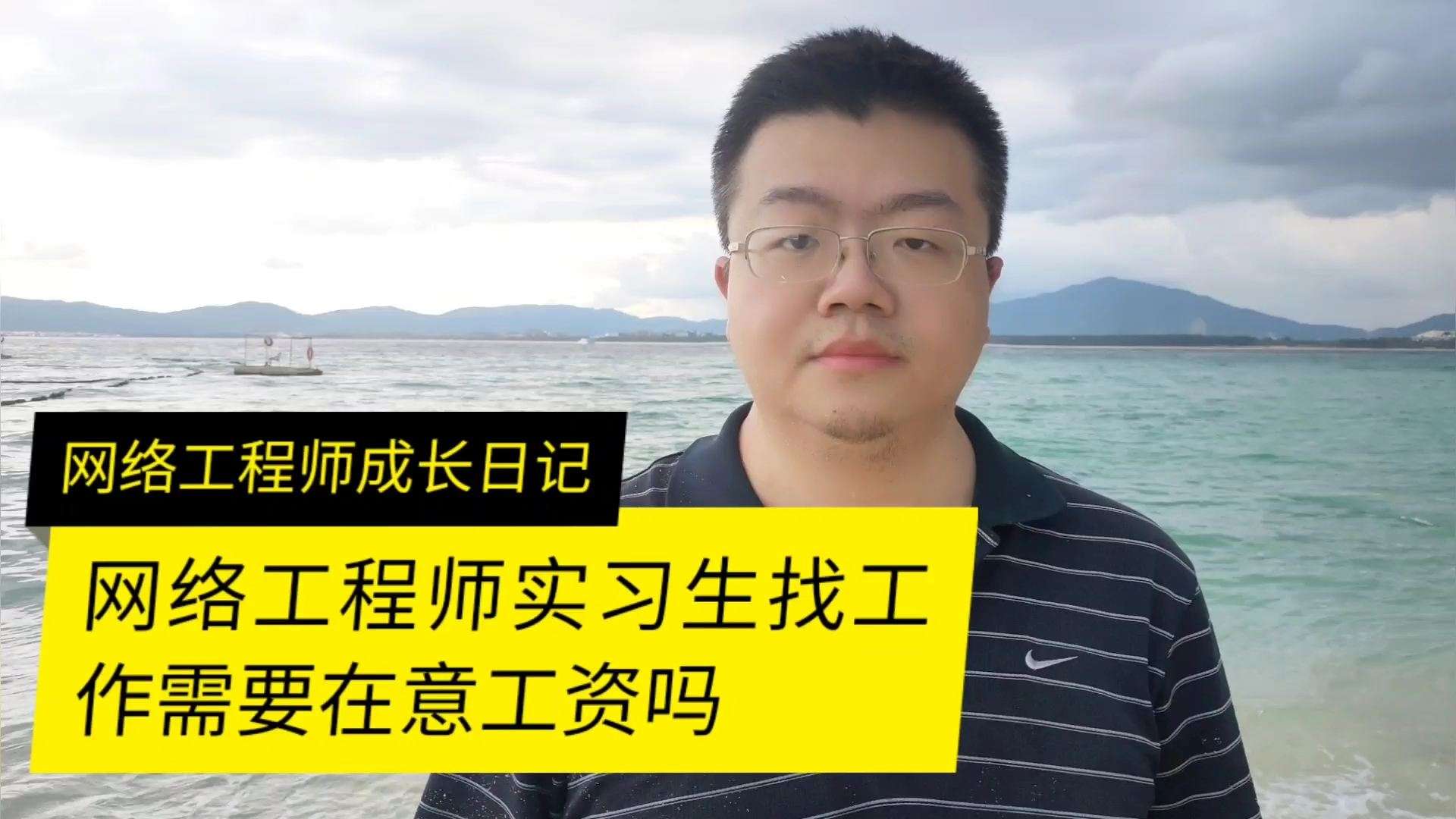 造價(jià)工程師找工作,55歲造價(jià)工程師找工作  第2張