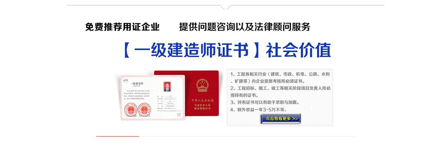 報考監理工程師需要哪些條件,監理工程師報名機構  第2張