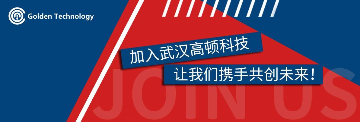 包含檢測中心招聘一級結構工程師的詞條  第1張