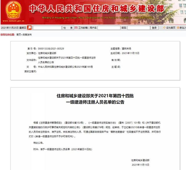 優(yōu)路教育一級(jí)建造師優(yōu)路一級(jí)建造師培訓(xùn) 第1張 優(yōu)路教育一級(jí)建造師優(yōu)路一級(jí)建造師培訓(xùn) 第1張