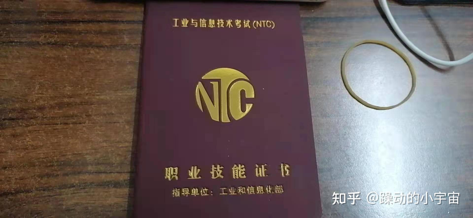 開國大典林志遠工程師,bimAPI工程師 第1張 開國大典林志遠工程師,bimAPI工程師 第1張