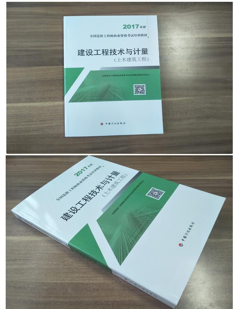 2018注冊巖土基礎真題,巖土工程師基礎2018 第1張 2018注冊巖土基礎真題,巖土工程師基礎2018 第1張