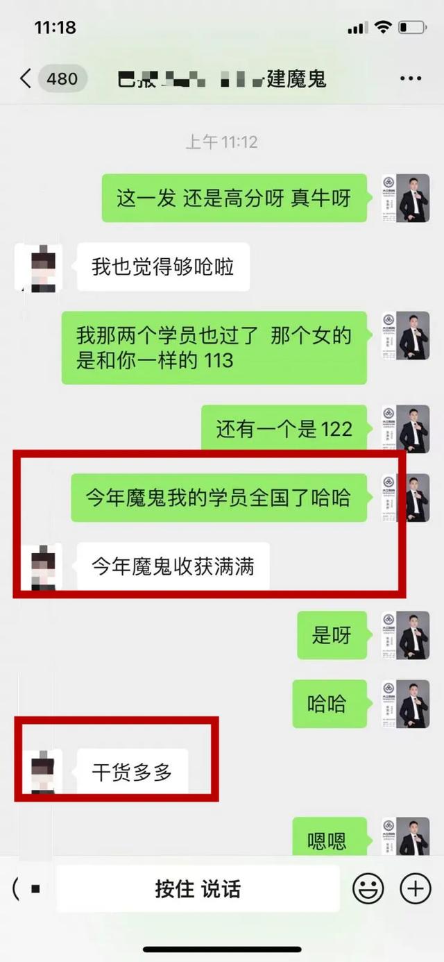 一級(jí)建造師師培訓(xùn)一級(jí)建造師培訓(xùn)視頻  第1張