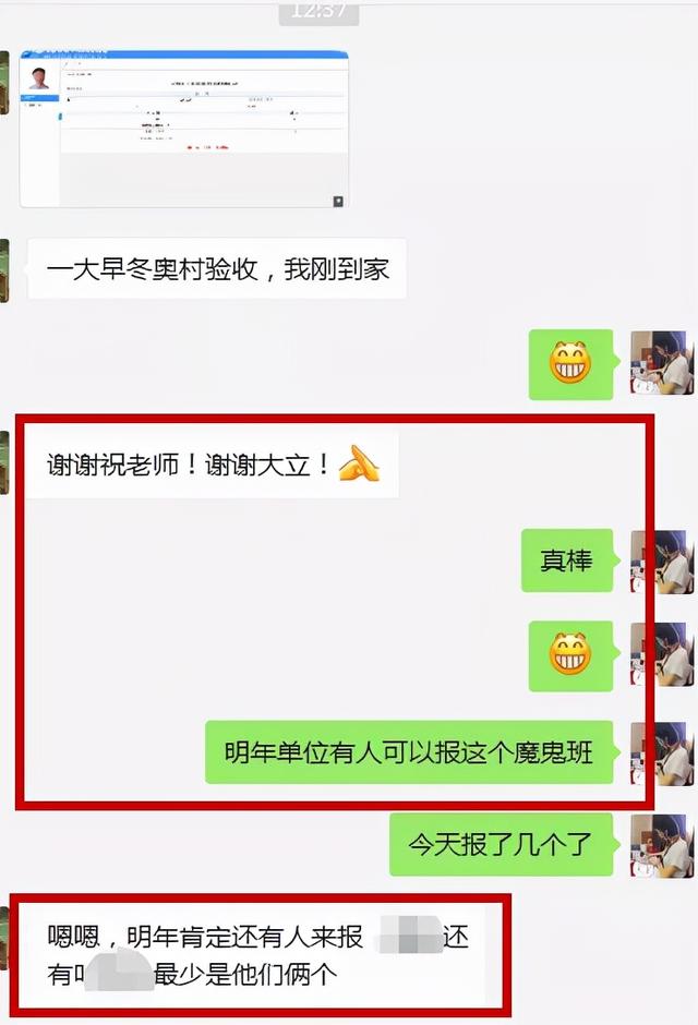 一級(jí)建造師師培訓(xùn)一級(jí)建造師培訓(xùn)視頻  第3張