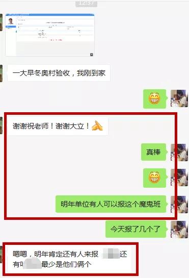 一級(jí)建造師師培訓(xùn)一級(jí)建造師培訓(xùn)視頻  第5張