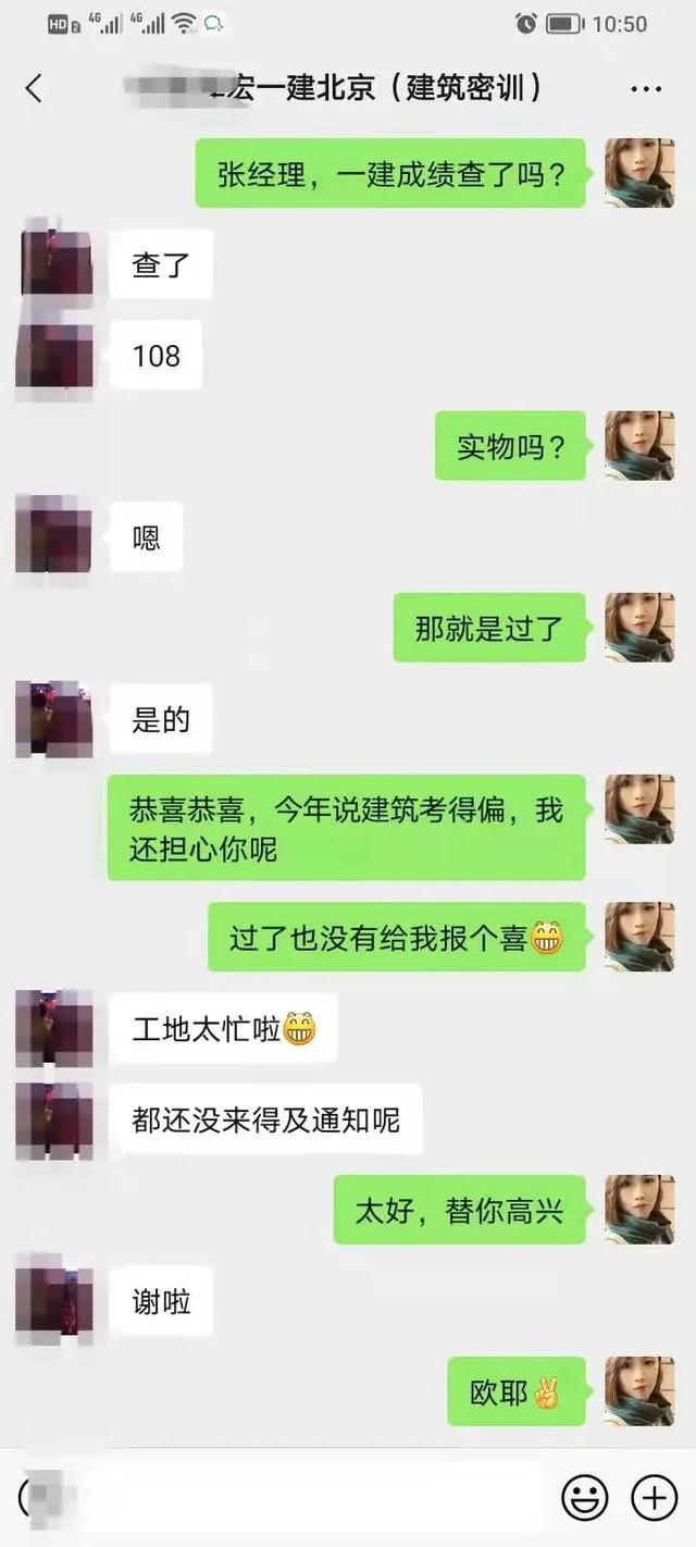 一級(jí)建造師師培訓(xùn)一級(jí)建造師培訓(xùn)視頻  第8張