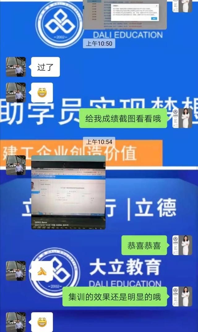 一級(jí)建造師師培訓(xùn)一級(jí)建造師培訓(xùn)視頻  第9張